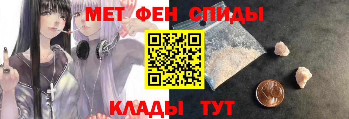 Усолье-Сибирское  АМФ  Вход с VPN  АМФ 98% 