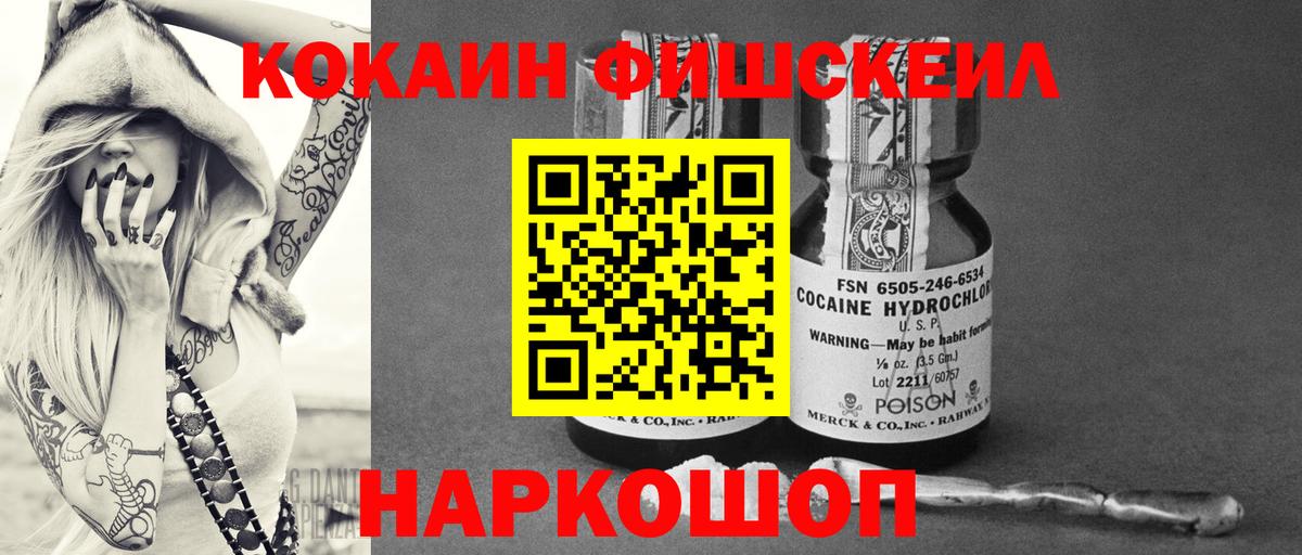 COCAIN 98%  Вход с VPN  Усолье-Сибирское 