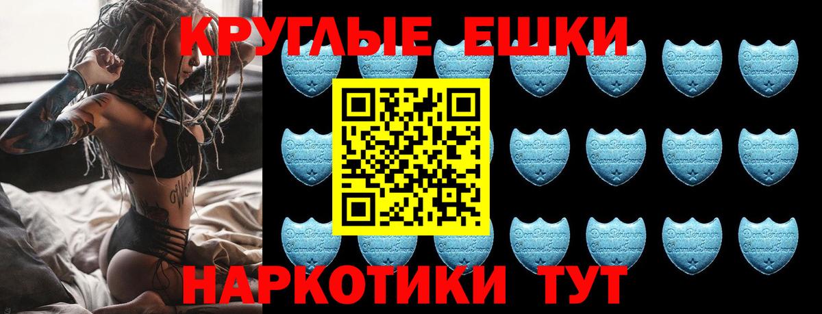 Экстази TESLA  где купить наркоту  Усолье-Сибирское  Вход с VPN  Ecstasy MDMA 