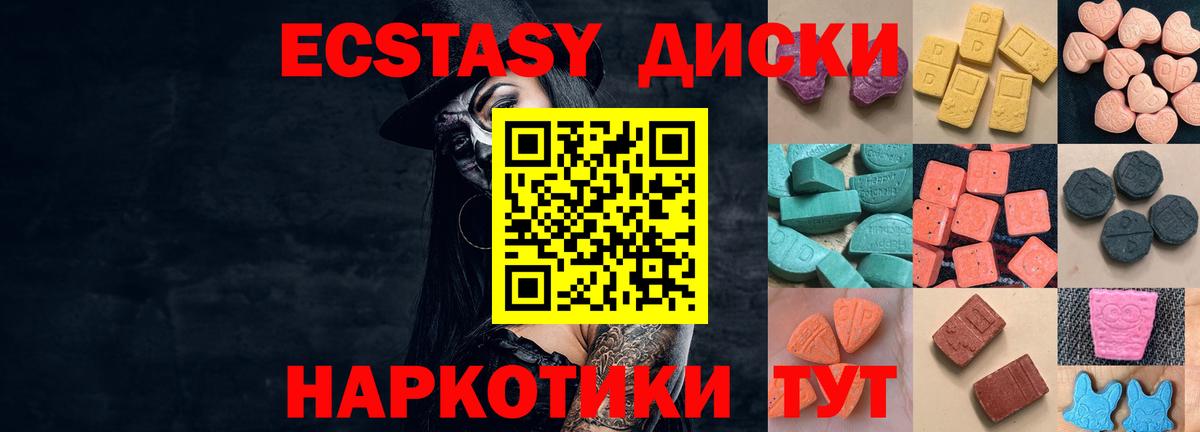 ЭКСТАЗИ Punisher Усолье-Сибирское