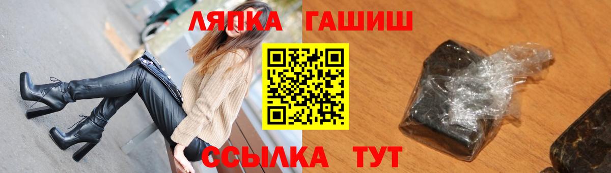 Гашиш  Вход с VPN  Усолье-Сибирское  Гашиш хэш  Гашиш гарик 