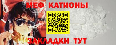 соль ск Новокубанск