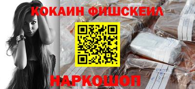 соль ск Новокубанск