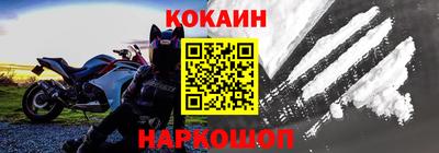 скорость mdpv Новодвинск