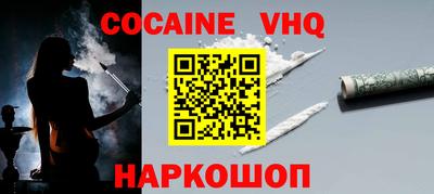 скорость mdpv Новодвинск
