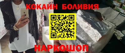 скорость mdpv Новодвинск