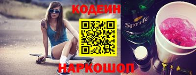 марки lsd Новозыбков