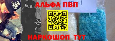 соль ск Новокубанск