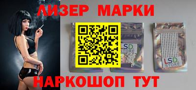 соль ск Новокубанск