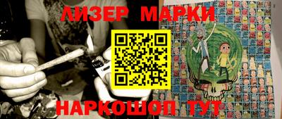 марки lsd Новозыбков