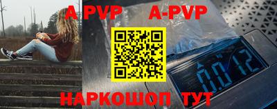 соль ск Новокубанск