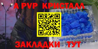 марки lsd Новозыбков