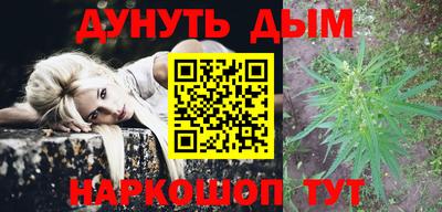 соль ск Новокубанск