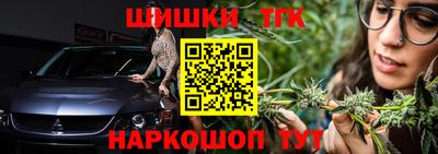 соль ск Новокубанск
