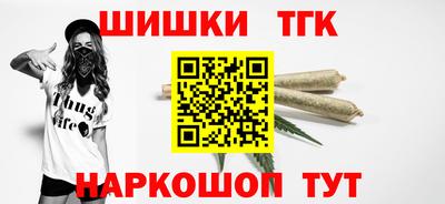 соль ск Новокубанск