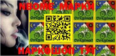 марки lsd Новозыбков