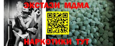 скорость mdpv Новодвинск