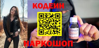 марки lsd Новозыбков