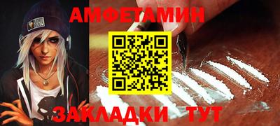 соль ск Новокубанск