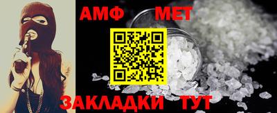 соль ск Новокубанск