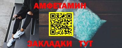соль ск Новокубанск