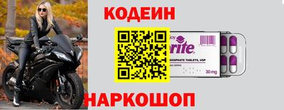 марки lsd Новозыбков
