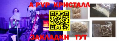 соль ск Новокубанск