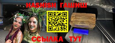 марки lsd Новозыбков