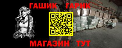 соль ск Новокубанск