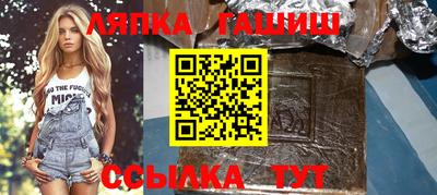 марки lsd Новозыбков
