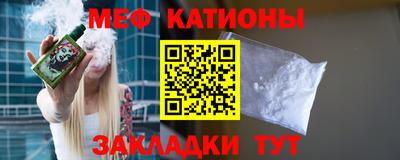 соль ск Новокубанск