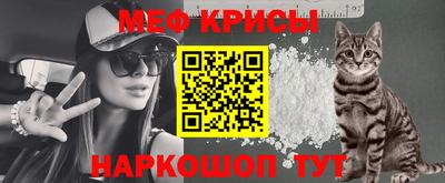 соль ск Новокубанск