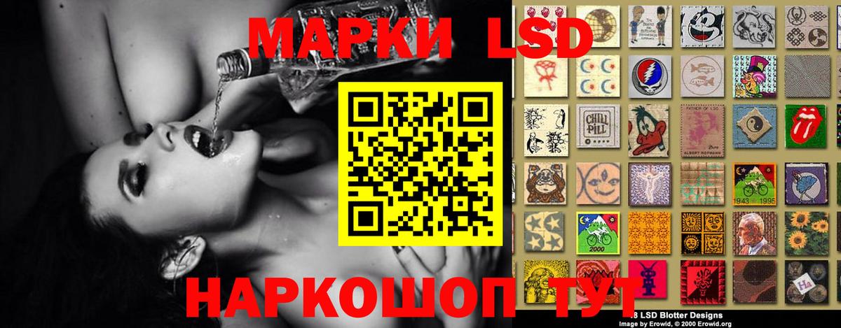 LSD-25 экстази кислота  Лсд 25 экстази ecstasy  Усолье-Сибирское  Вход с VPN 