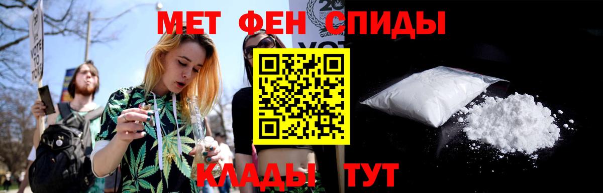 Первитин винт  Вход с VPN  Усолье-Сибирское 