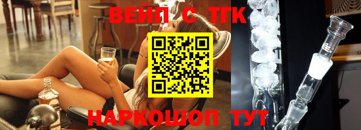Дистиллят ТГК жижа Усолье-Сибирское