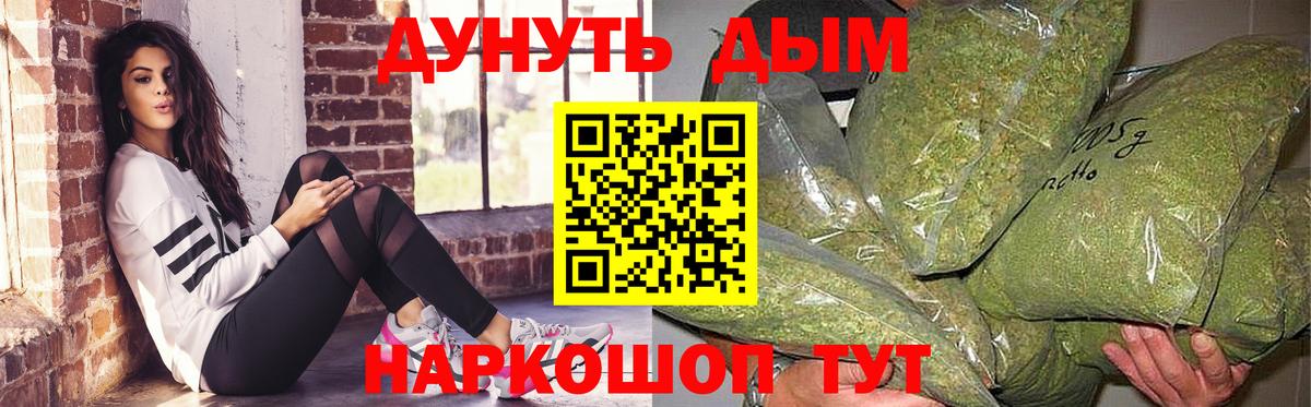 Конопля семена Усолье-Сибирское